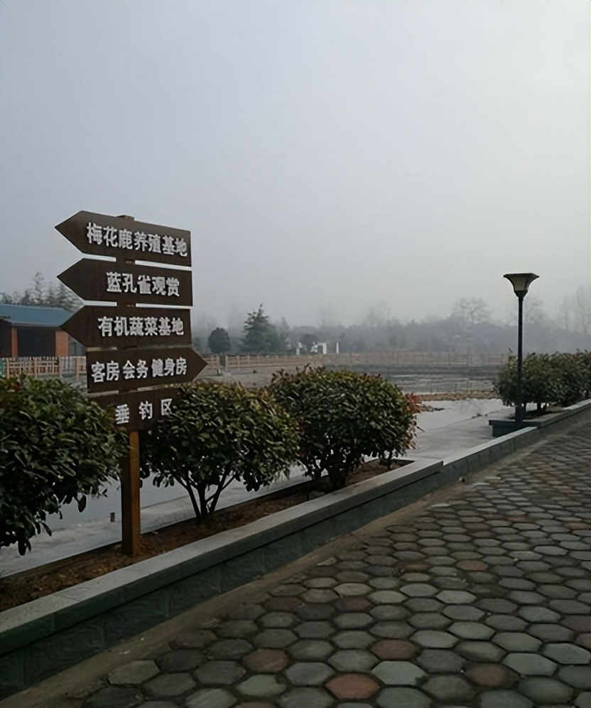 南京苏韵生态农庄,南京生态农庄