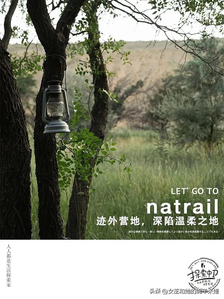 探索中卫／不止是旅行，也是生活