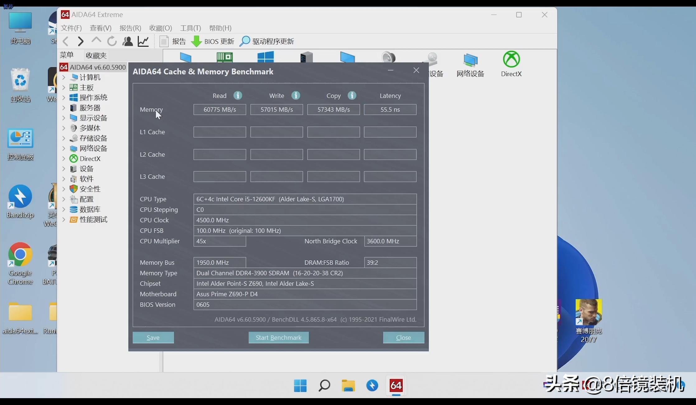 网络游戏内存超频提升大不大,内存超频对3a游戏的提升