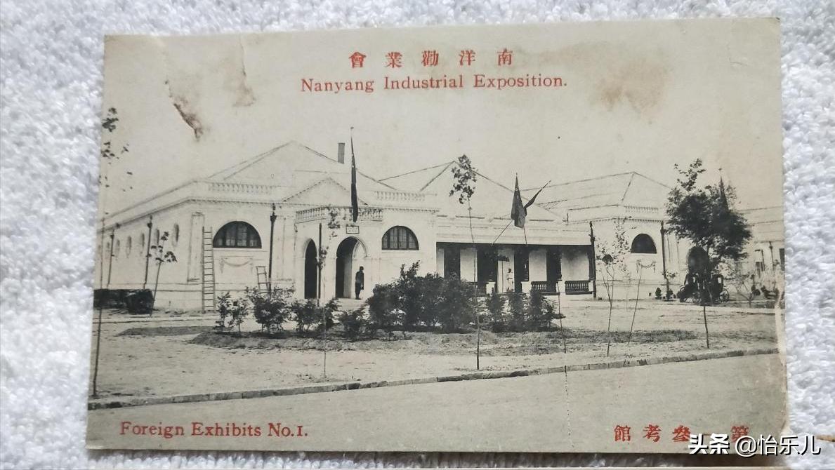 从广博收藏的一块手帕说起，100年前中国第一次举办世界博览会