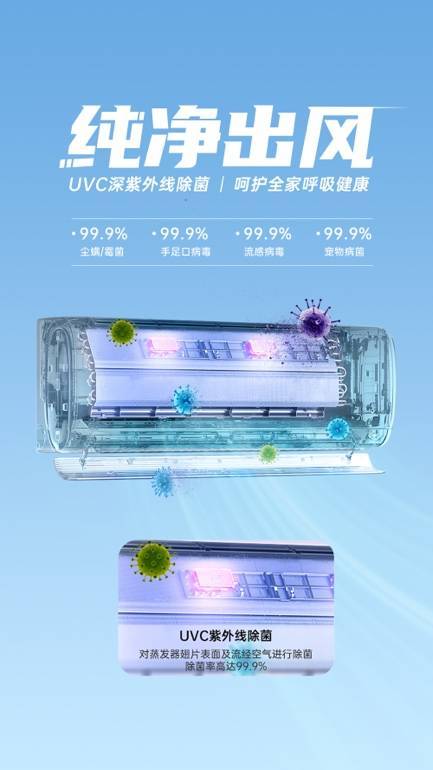 奥克斯空调双11抢先购,618大促奥克斯空调制冷快又省电