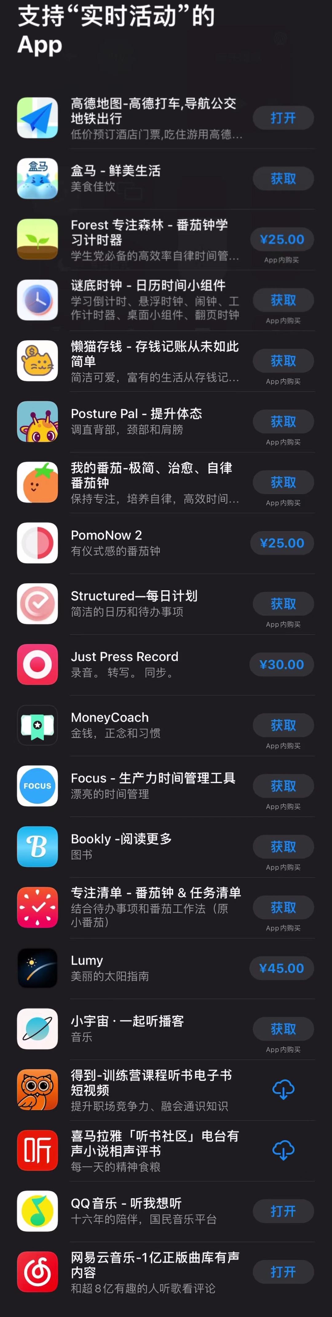 ios16.1有必要升级吗,ios16还有哪些版本能延迟升级