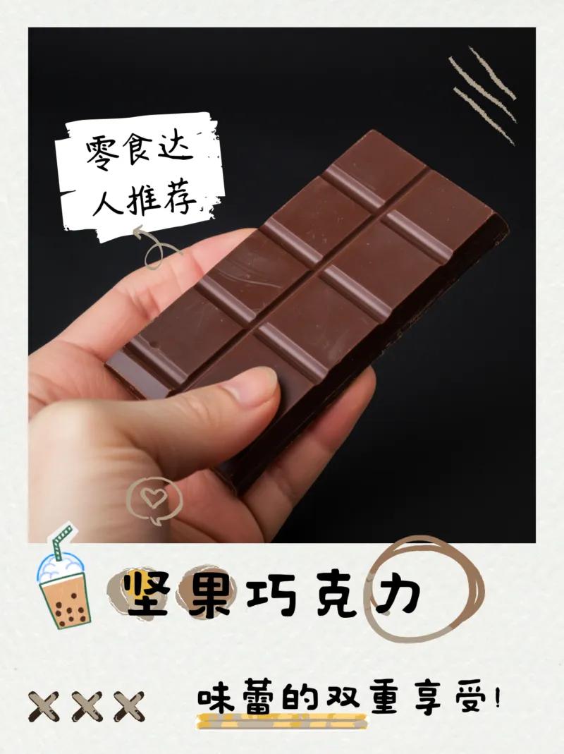 大学生补充营养的营养品,大学生健康营养零食推荐