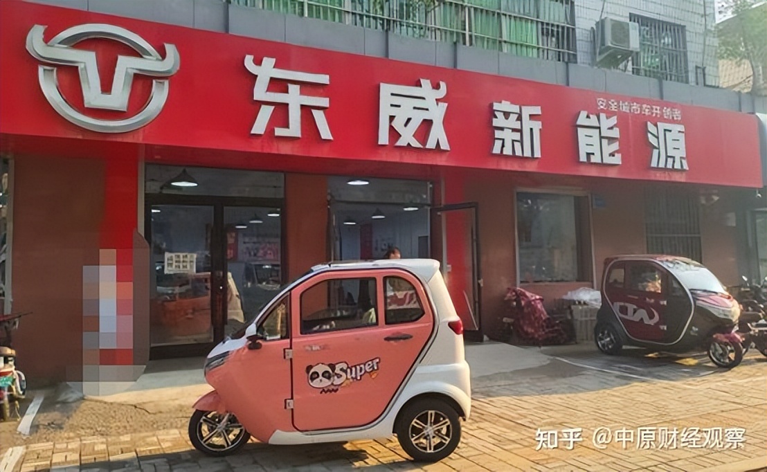 售卖东威新能源,东威新能源衡水