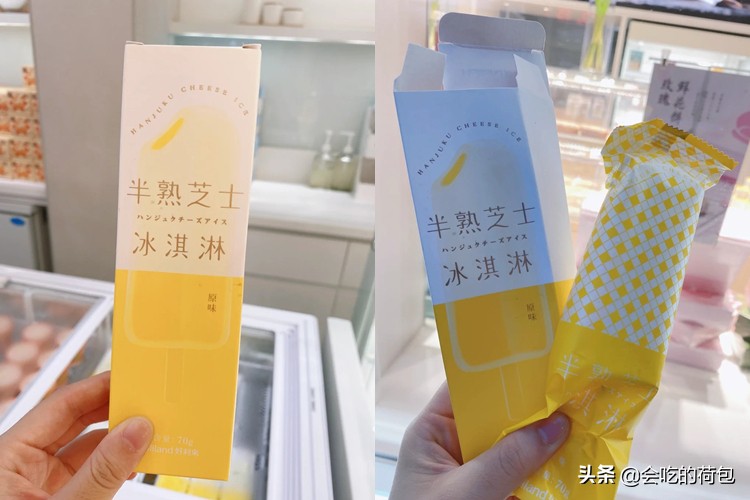 盘点价格离谱的雪糕,雪糕界的“贵族”
