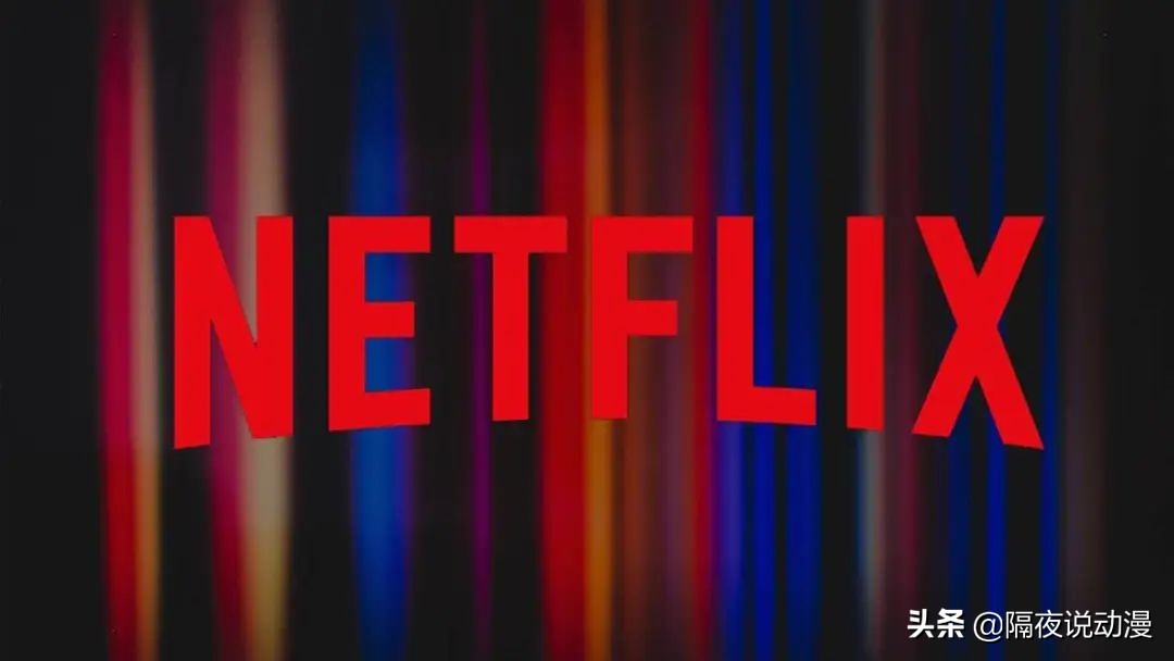 网飞为什么成了日本动漫,网飞新作真的强吗
