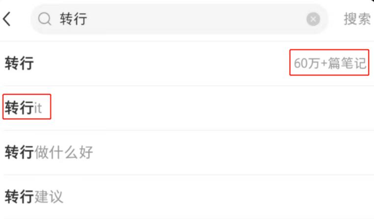 it行业最有前景的十大职业,2023年it行业最有发展前途的岗位