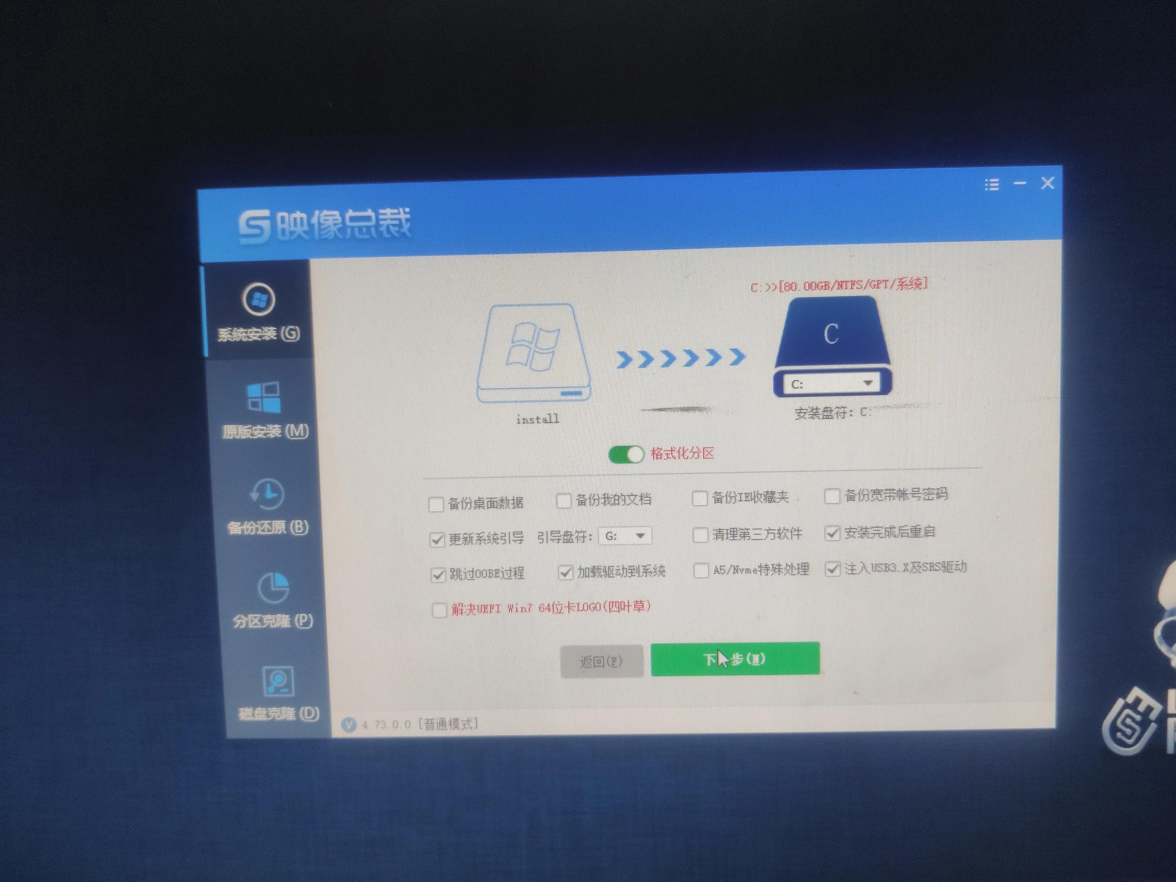 联想启天m420-d046装win10系统,联想启天m420-D002