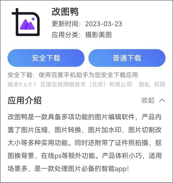 ps如何将证件照背景换成渐变蓝色,PS如何换证件照片背景