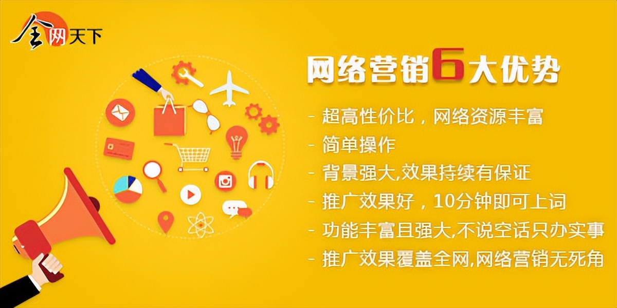 浼犵粺浼佷笟濡備綍鍋氬ソ缃戠粶钀ラ攢,浼犵粺浼佷笟濡備綍鍋氬ソ缃戠粶鍒嗛攢