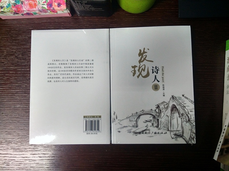 如果你真的找不到我就让举过头顶的那截火把做我活生生的偏旁