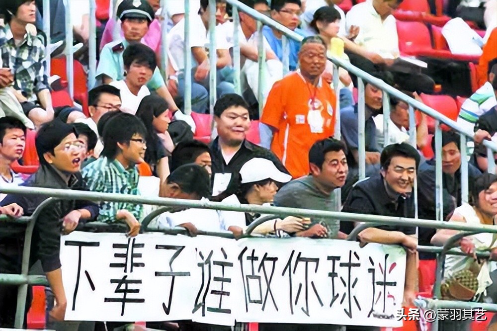 冯巩和谁调侃国足,李铁团队瓜分海参代言费