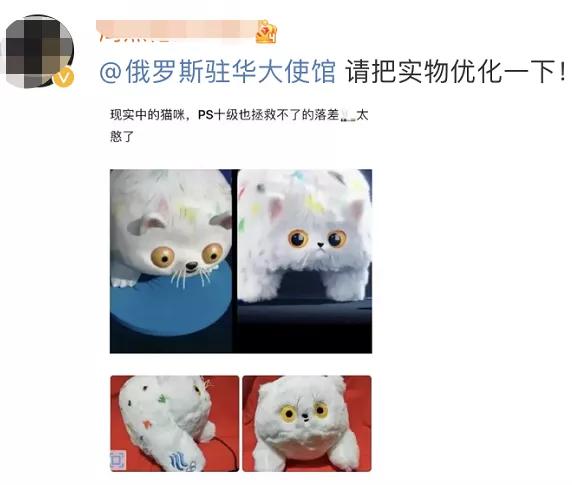 英俄微博,英俄微博互怼油管评论