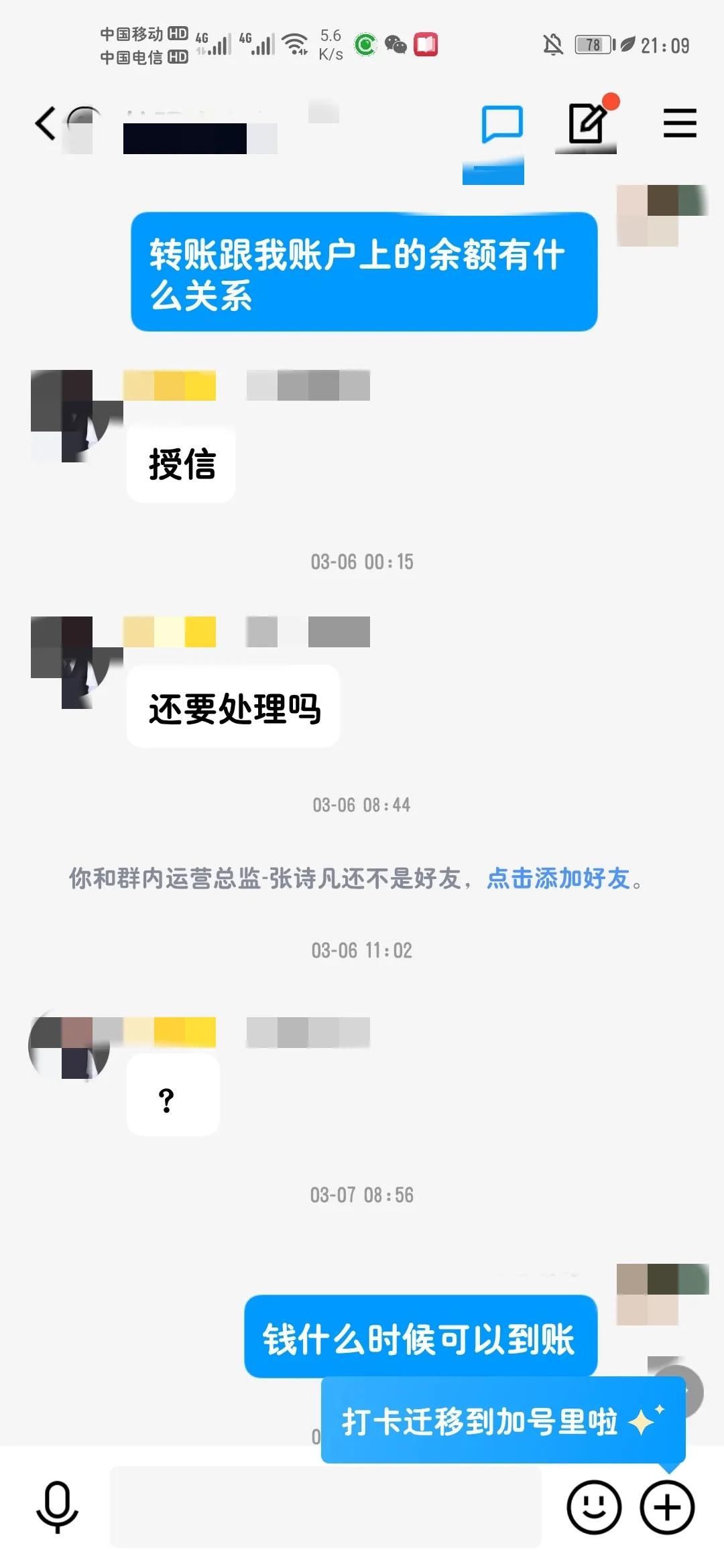 天上不会掉馅饼只会掉陷阱古诗,天上不会掉馅饼只会掉陷阱的问题