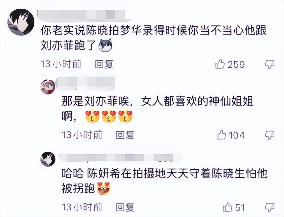 敢劝陈晓离婚，不怕他发飙吗？