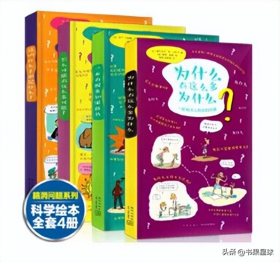 适宜小学生读的哲学书,适合小学阶段孩子看的哲学书