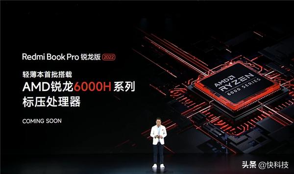 红米笔记本redmibookpro15增强版,redmibookpro15锐炬版4999