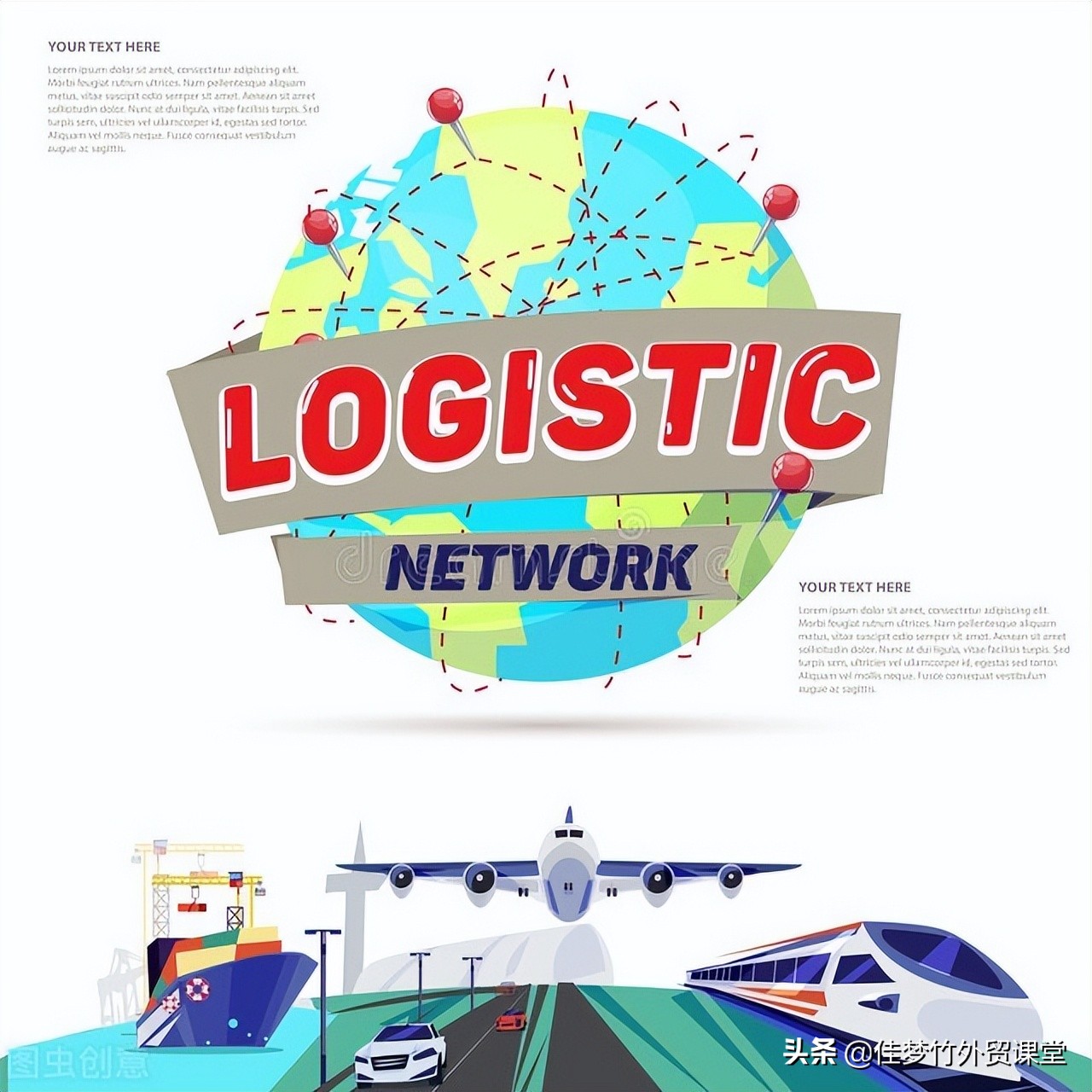 为什么现在外贸运费变贵了 (怎么样才能降低国际运费)