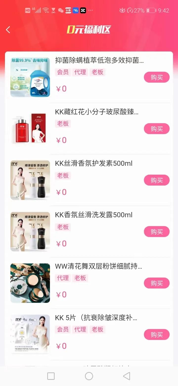 母婴店分销模式,母婴新零售经营方案