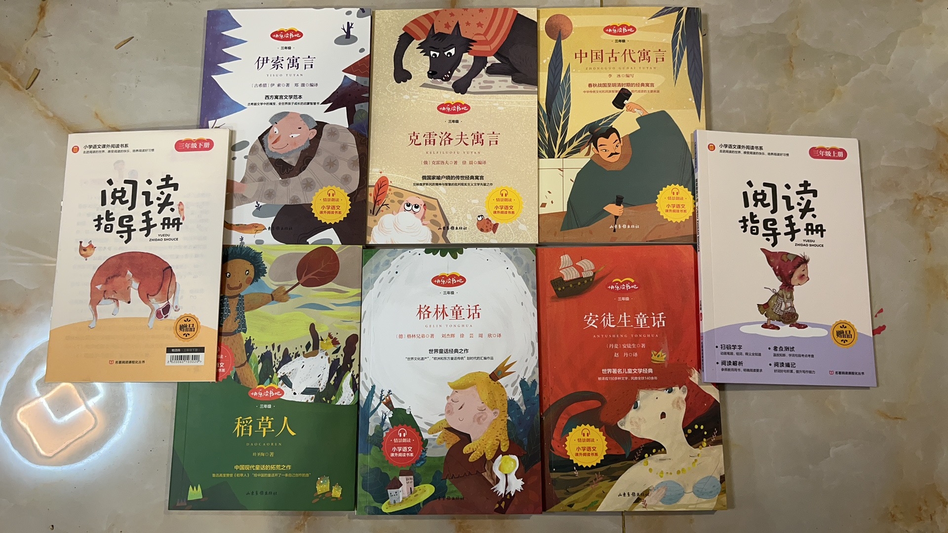 学校普通怎么帮助孩子提高成绩,老师为提高学生成绩实现一个愿望