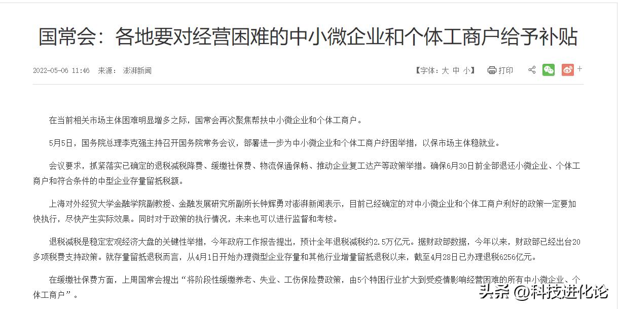 耶伦访华要与中国谈哪些,美国财长耶伦访华