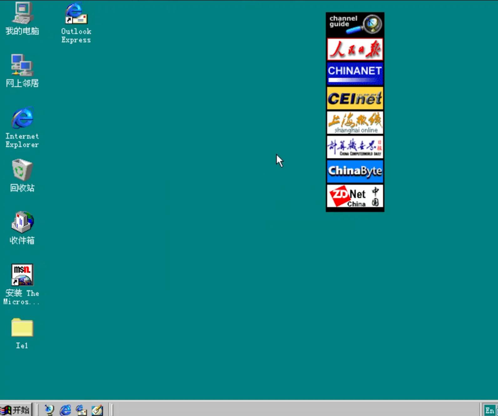 ie浏览器最新版本是哪一版,ie浏览器系列讲解