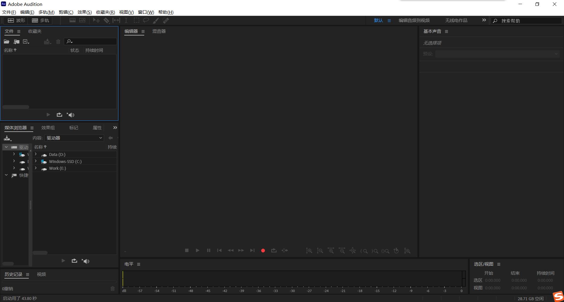 audition新手入门教程2022,audition2021下载安装