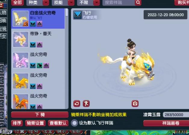 盘丝洞对付谛听,盘丝洞克谛听