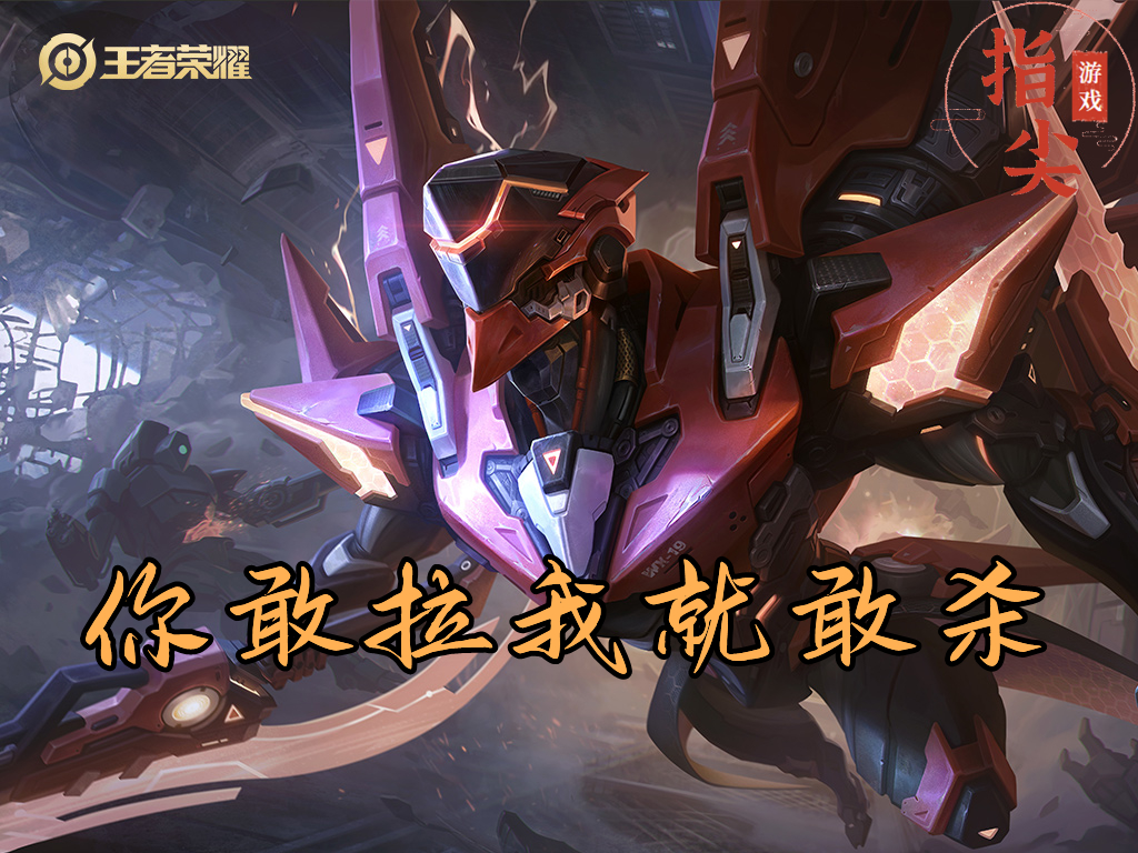 强势成为T0法师,海月高分段已畏之如虎,BP率超90%,如何克制?