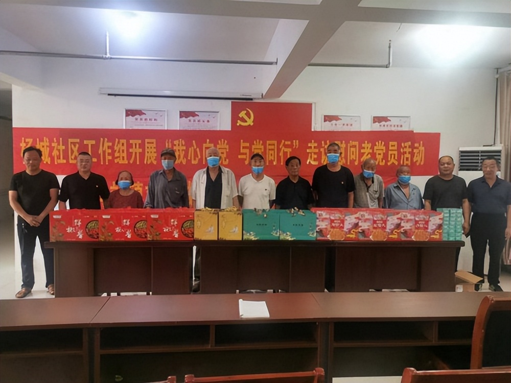 杨城村工作队“四个一”志愿服务暖人心