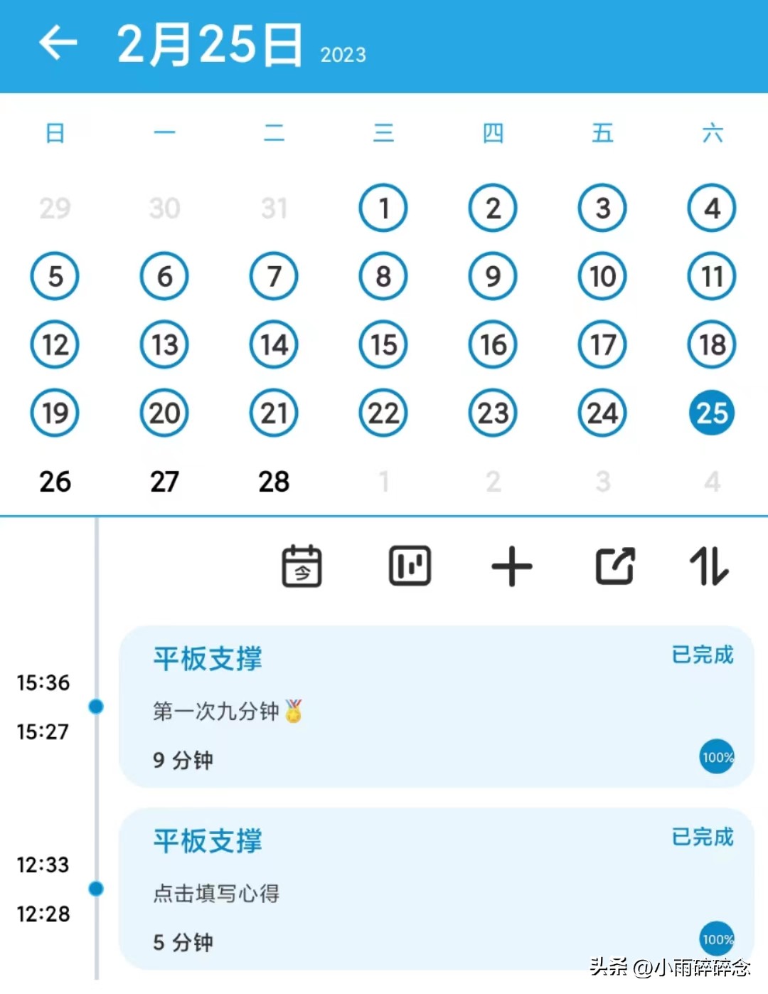 平板支撑后还是有点感觉累,平板支撑两分钟就累得要死