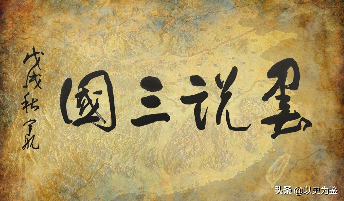 魏明帝曹叡临死,曹叡给自己上谥号