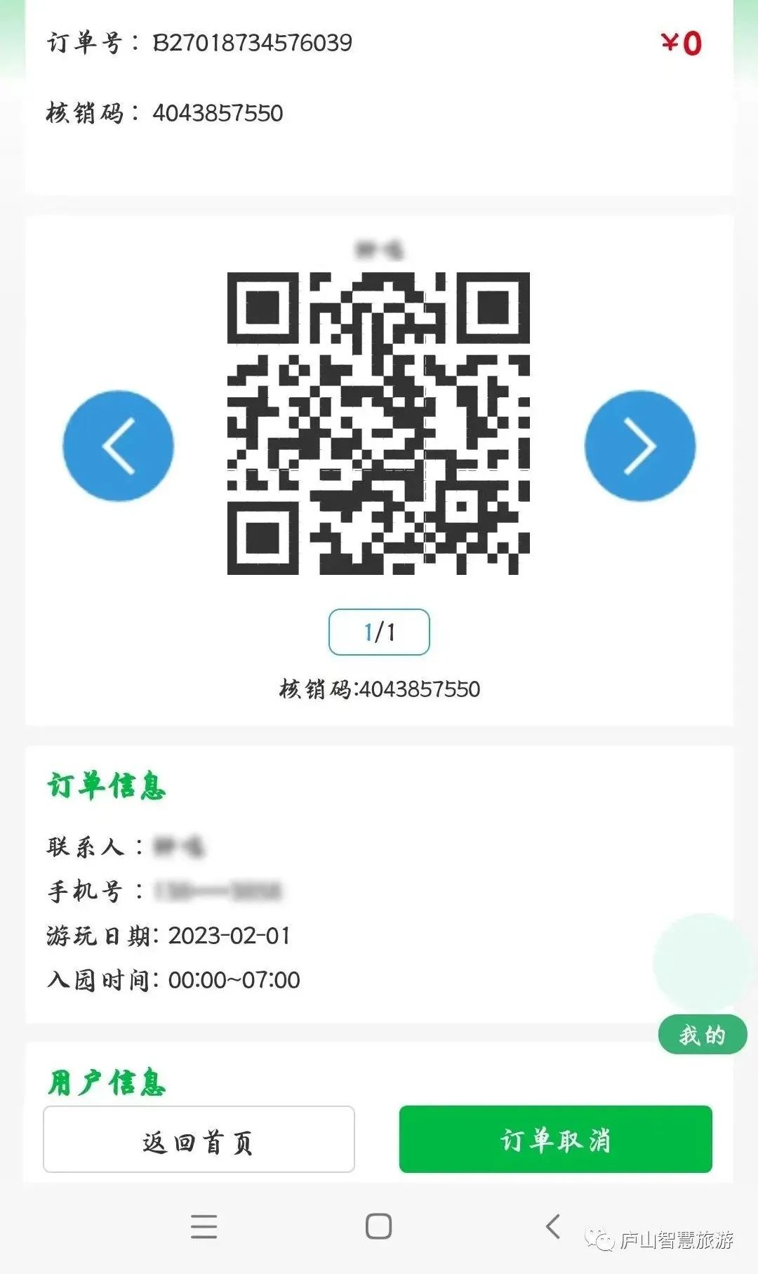 清凉一夏旅行完整版,清凉一夏与你同行踏浪看海