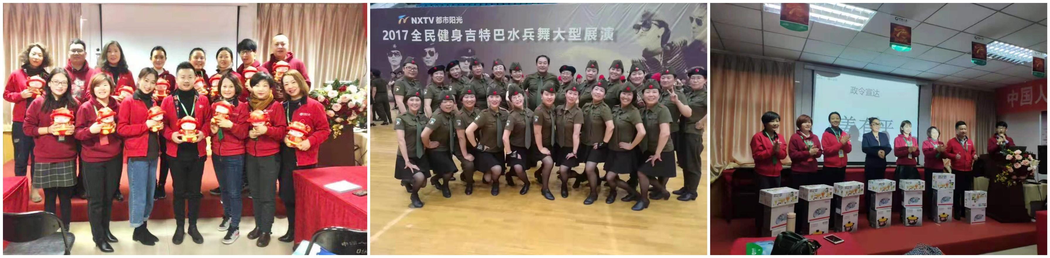 中国人寿收展部资深客户经理马桂琴——成己为人，成人达己