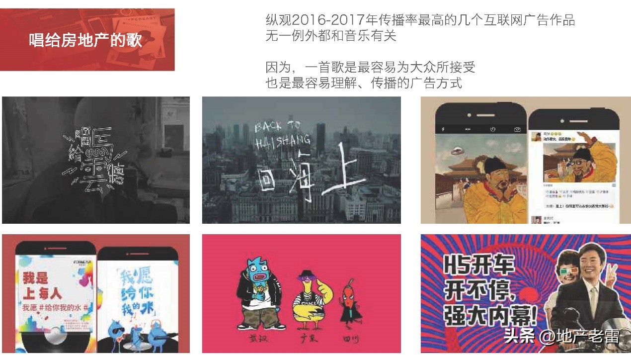 万科集团南通房产,南通万科房地产评估