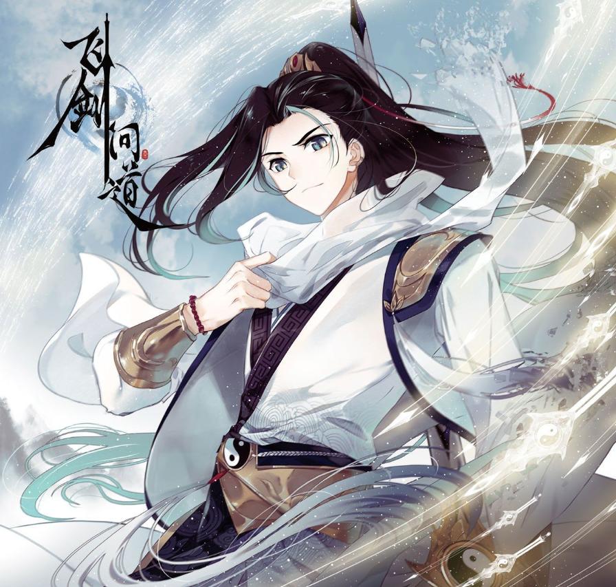 一口气看完系列国风漫画修仙,古风玄幻仙侠漫画推荐