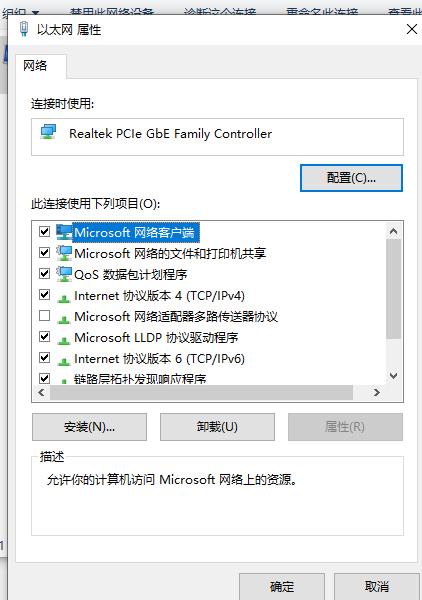 台式电脑没有网怎样连接手机网络,电脑显示没网但是有网络怎么办啊
