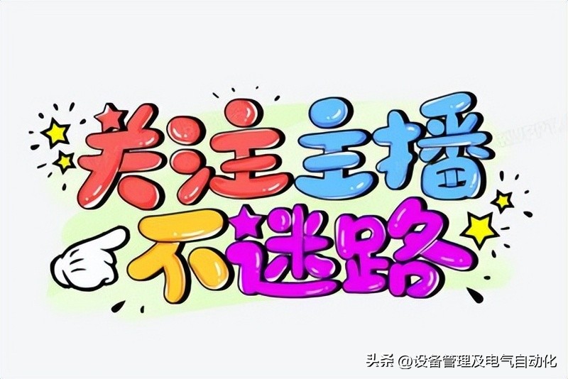 三菱cpu模块报警故障,三菱cpurun灯闪烁