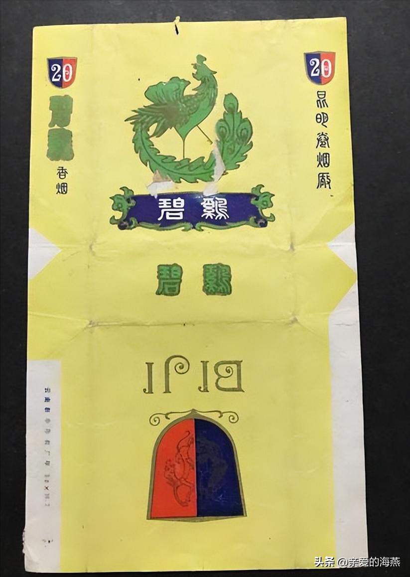 中国绝版老香烟,中国绝版老香烟见过3种