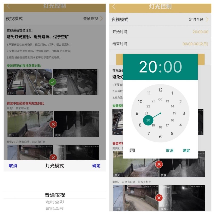 给家安摄像头,联想c35摄像头
