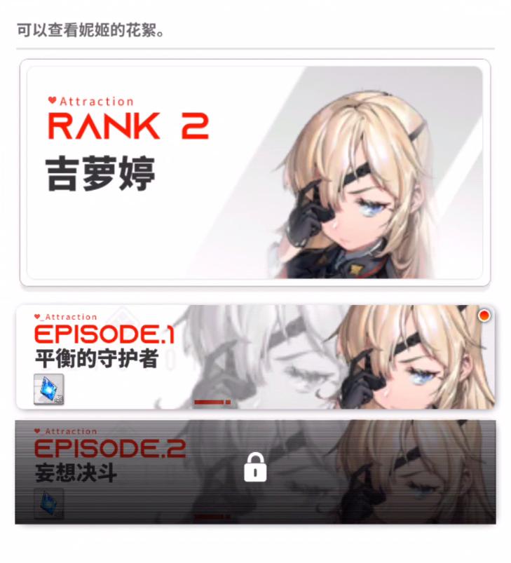 抖臀火出圈的《Nikke》*载下**破千万，掩体射击风格手游只此一家？