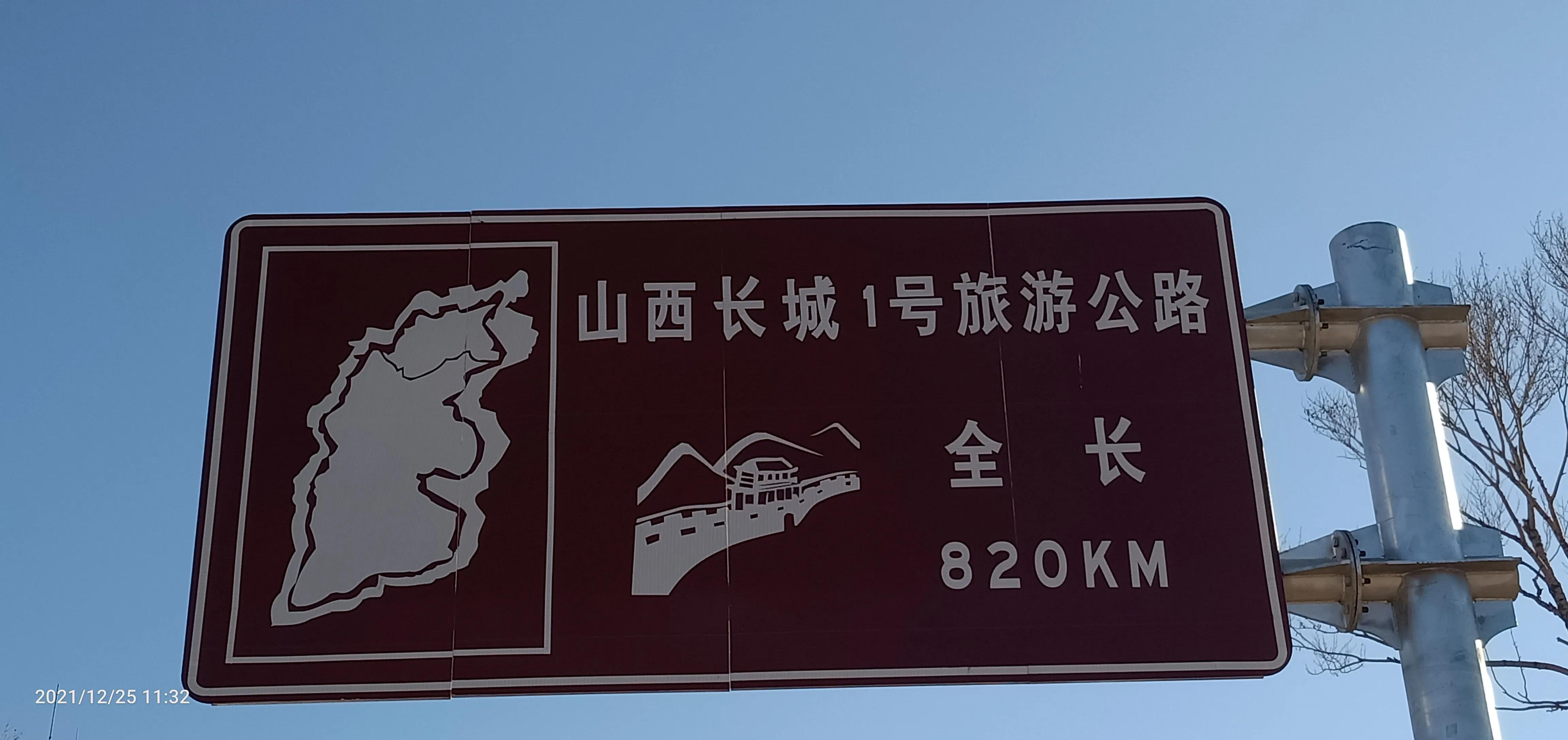 山西古长城和明长城,山西明长城真实照片