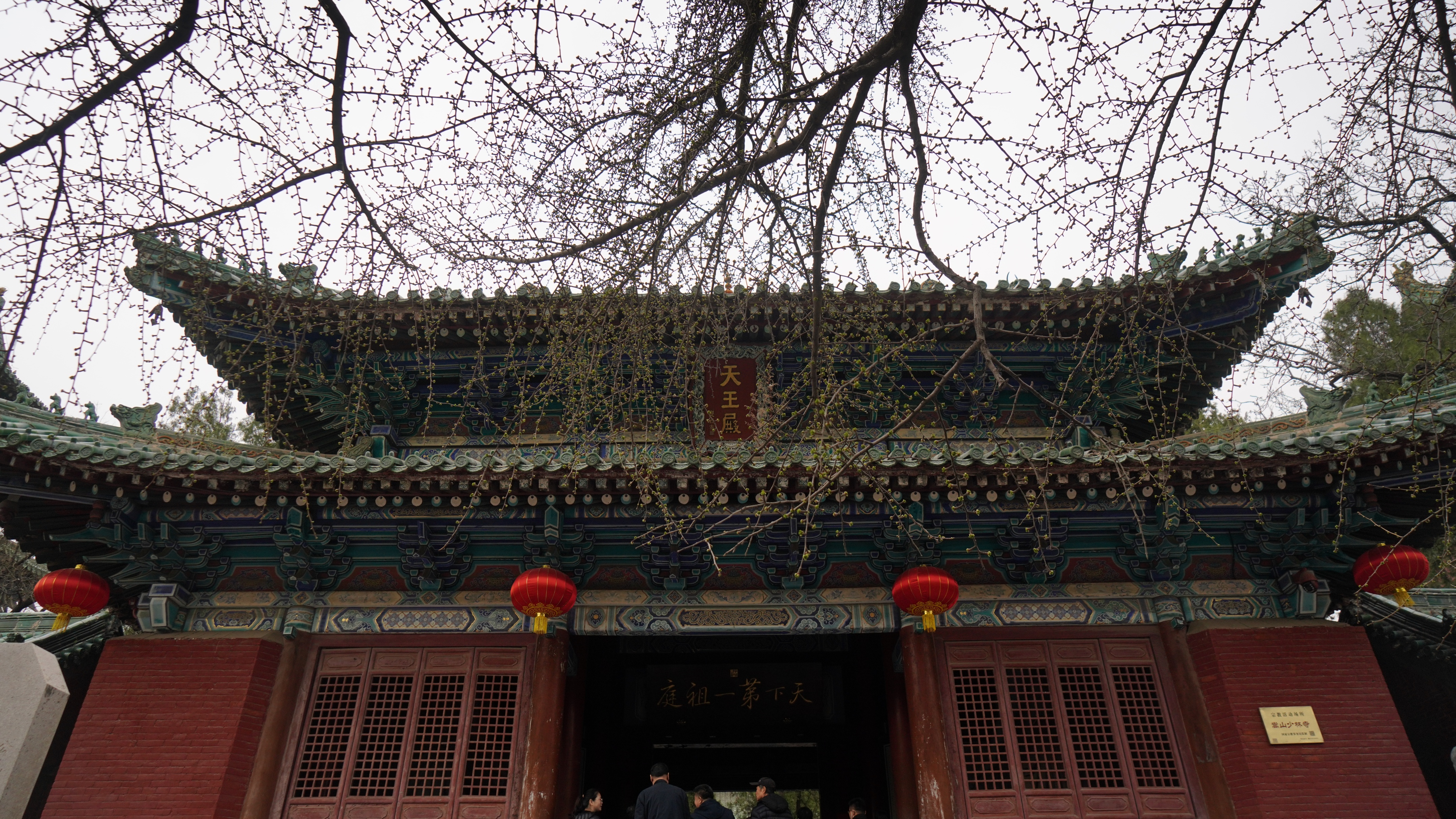 嵩山少林寺几级景区,中岳嵩山和少林寺是一个景区吗