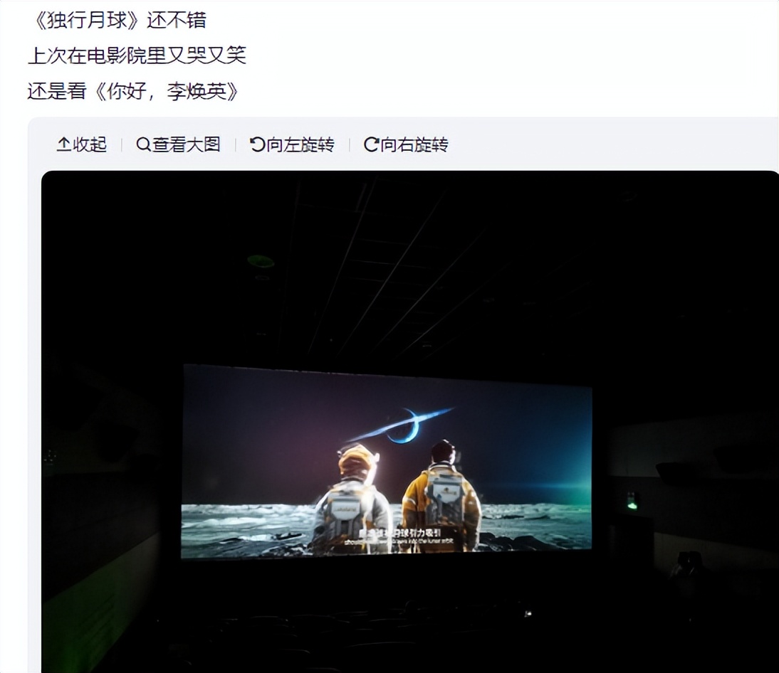 连沈腾都救不了他！冲上热搜惹怒全网，竟还敢说“全场算我的”