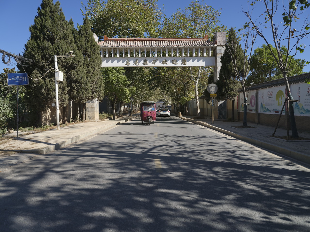 武钢乌龙泉矿生活区拆吗,武钢乌龙泉矿陶江燕