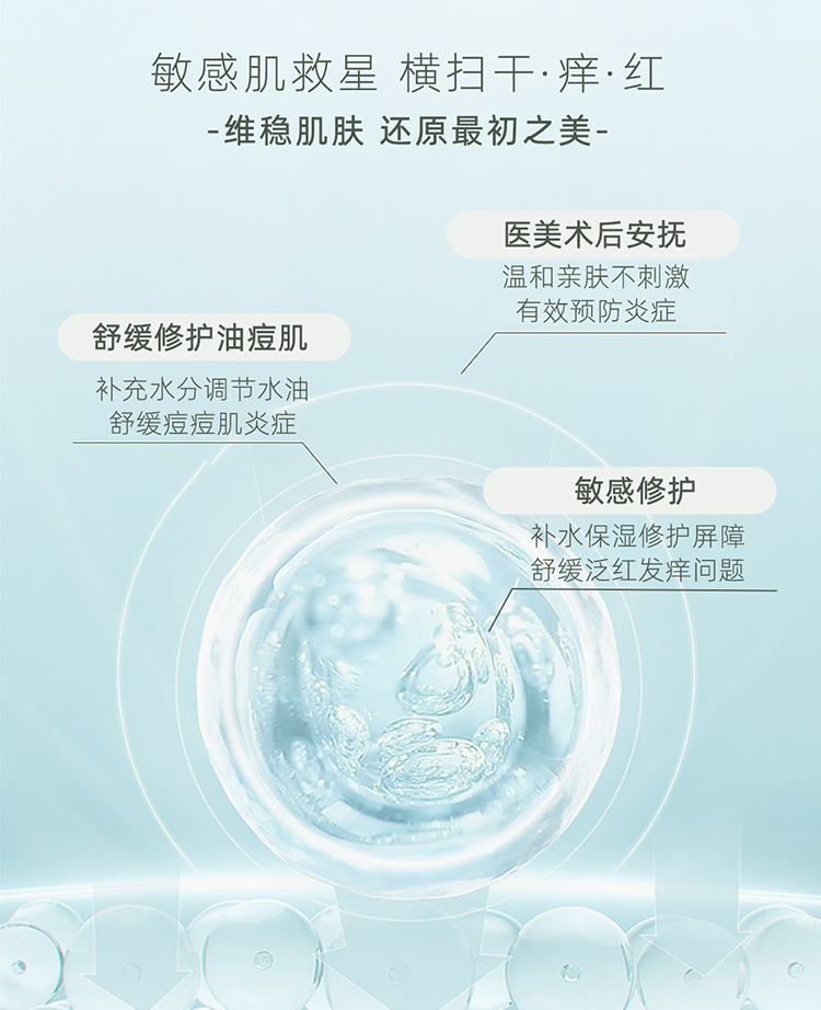 好用的清润补水面膜,润泽舒缓保湿面膜