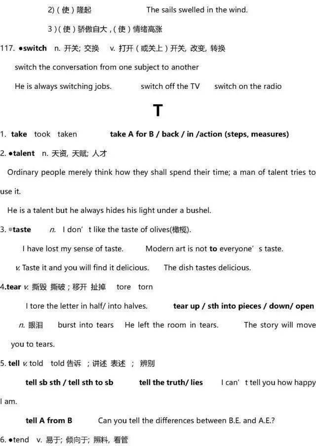 2023高考英语必考词汇800词跟读,2023高三英语一轮复习全套视频