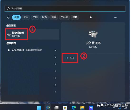 thinkpad笔记本旋转屏幕,笔记本无法亮屏怎么解决
