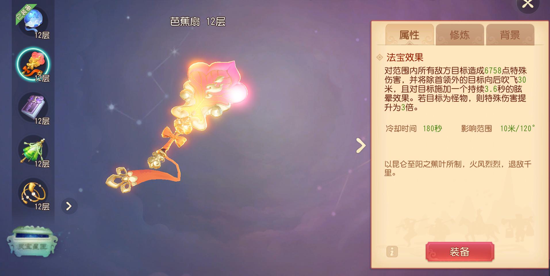 梦幻西游三维版最好看的锦衣,梦幻西游即将爆料的新锦衣