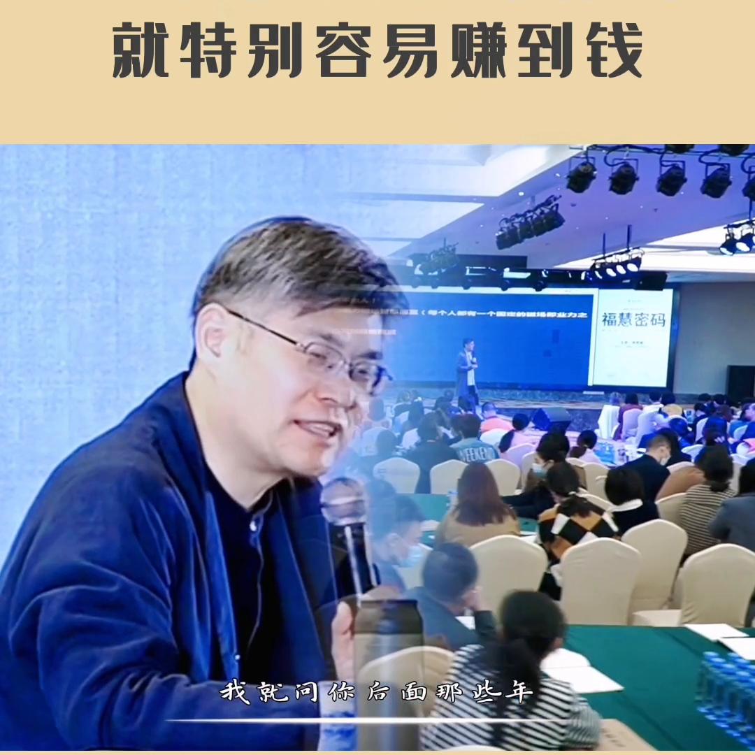 难得糊涂修心养性禅悟人生,赚钱的时候思考人生有什么意义